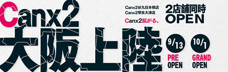 Canx2J{X
