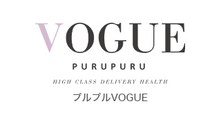 京都デリヘル プルプルVOGUE